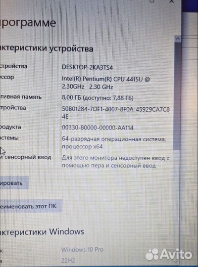 Отличный Ноутбук aquarius
