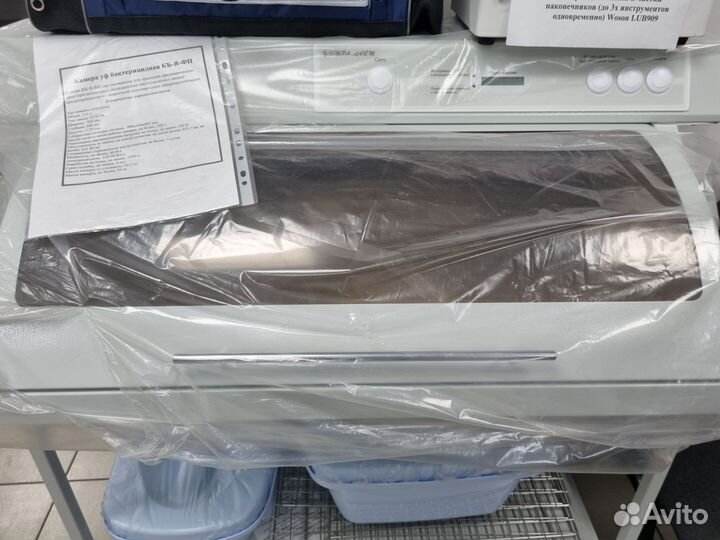 Ультра-лайт