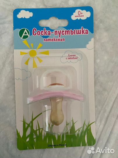 Бутылочки Dr.Browns