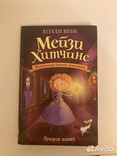 Продаю книгу