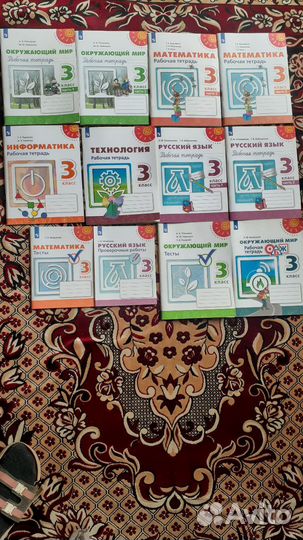 Учебники, рабочие тетради1,2,3,4 кл