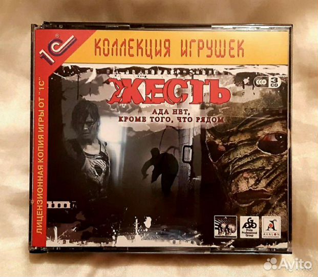 Игры и обучающие диски 15 шт