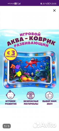 Игровой центр