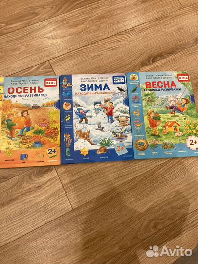 Детские книги