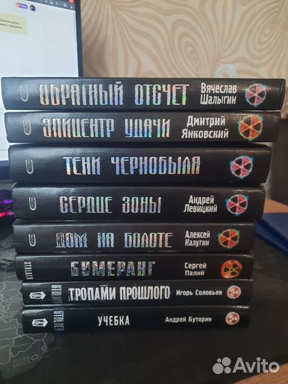 Книги серии 