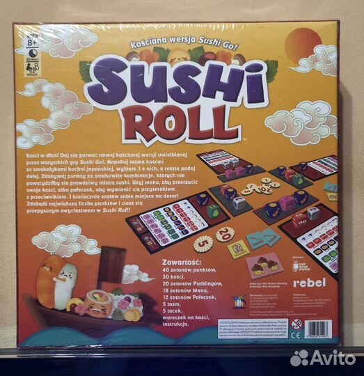 Sushi roll