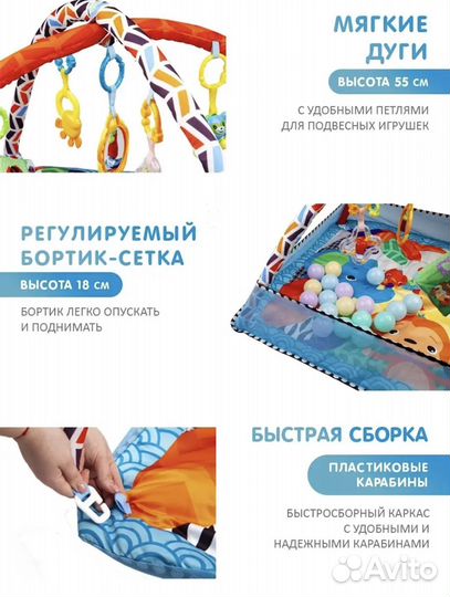 Развивающий игровой коврик-манеж для малыша