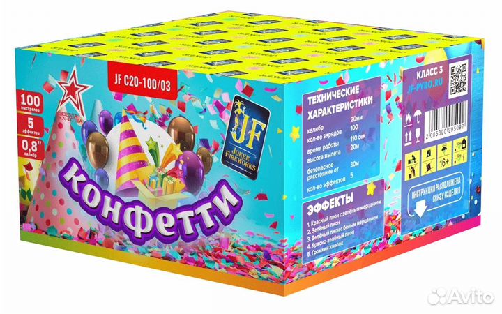 Салюты фейерверки