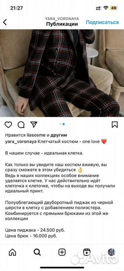 Брюки из шерсти