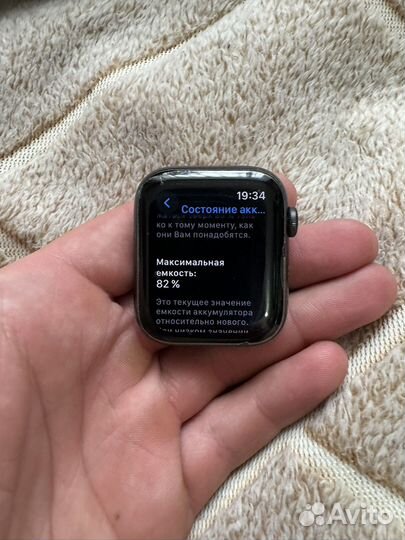 Apple watch se