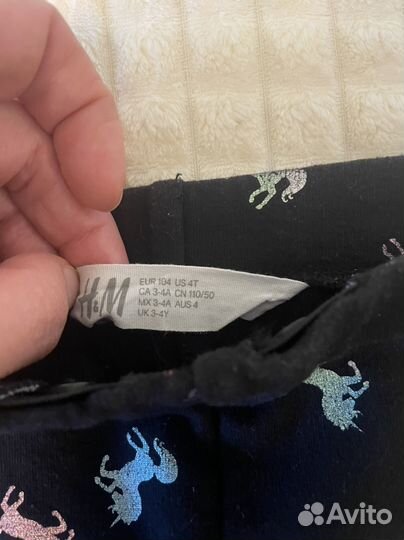 Костюм детский