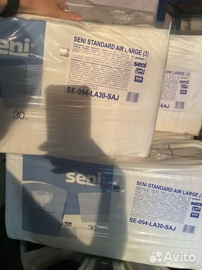 Памперсы для взрослых 3 l