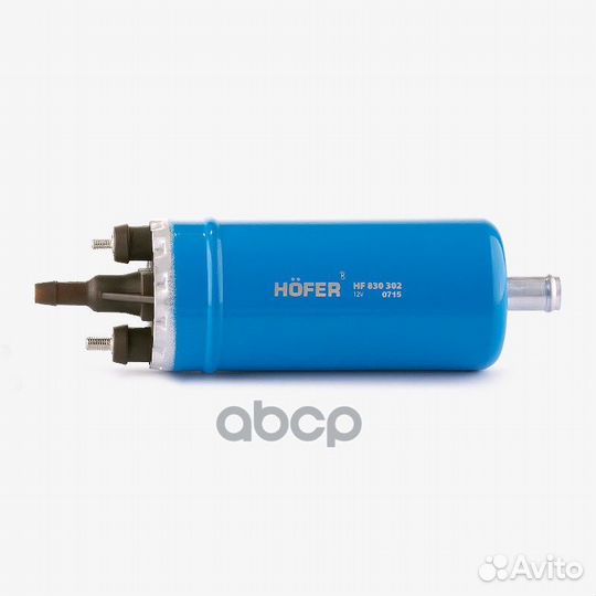 Насос топливный электрический двс 406 под хомут