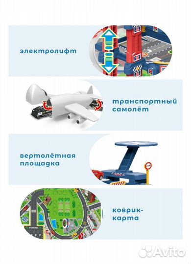 Новый Трек SIX SIX zero Многоуровневая парковка