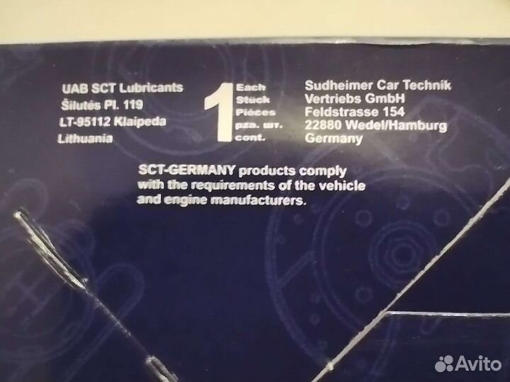 Фильтр масляный змз-405, 406, 409