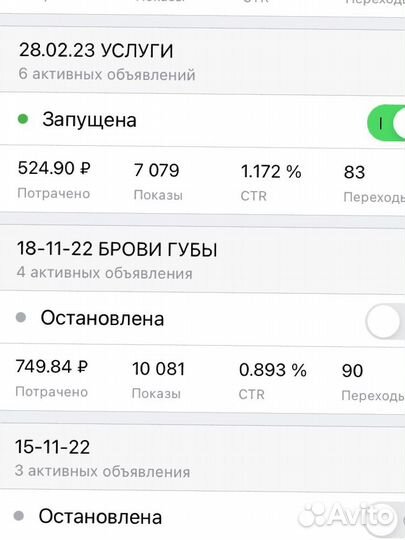 Таргетолог вконтакте реклама вк