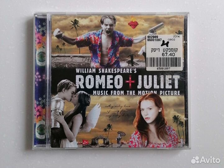 Музыкальные сд диски