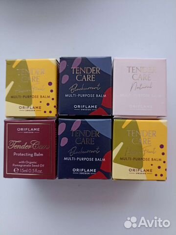 Смягчающее средство орифлейм