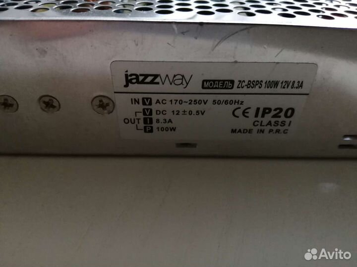 Блок питания