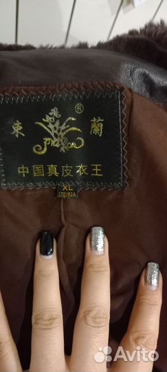 Плащ женский из натуральной кожи размер 50, мех