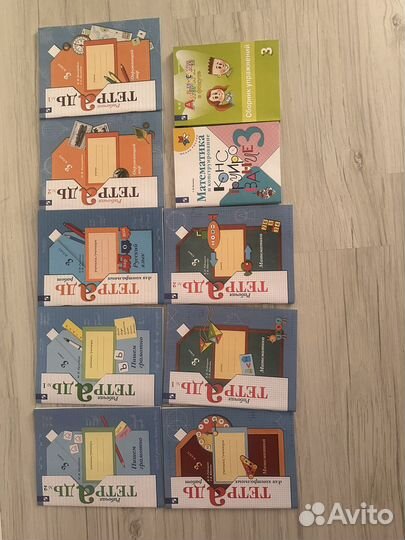 Комплект учебных пособий, 3 класс Просвещение