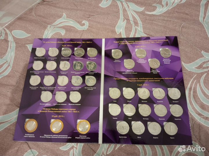 Юбилейный монет