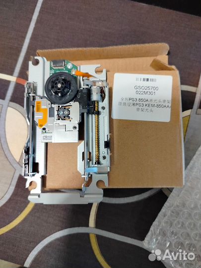 Привод для PS3 Super Slim