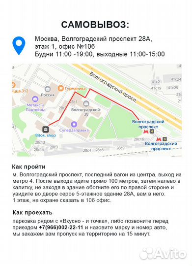 Микрофон Fifine K658 динамический для стримов