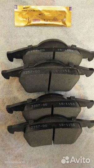 Тормозные колодки