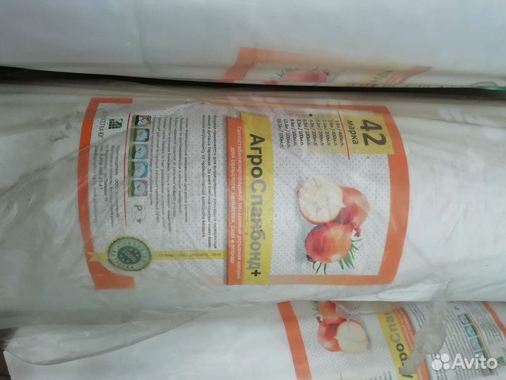 Агроволокно