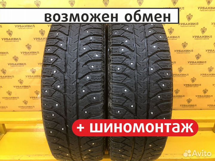 Bridgestone Ice Cruiser 7000 195/65 R15 91T