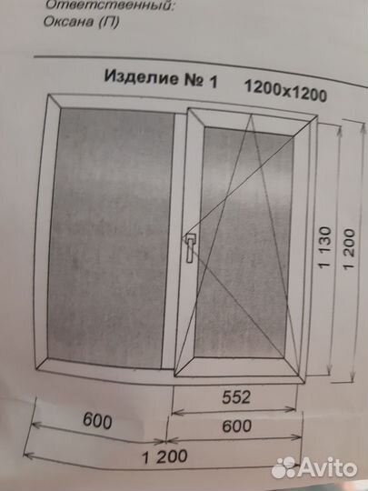 Схема окна
