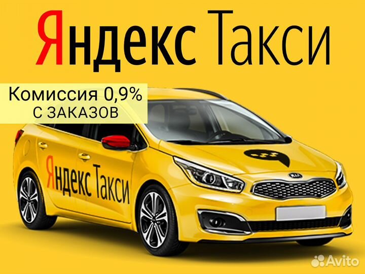 Курьер или автокурьер на своем авто в смену №784