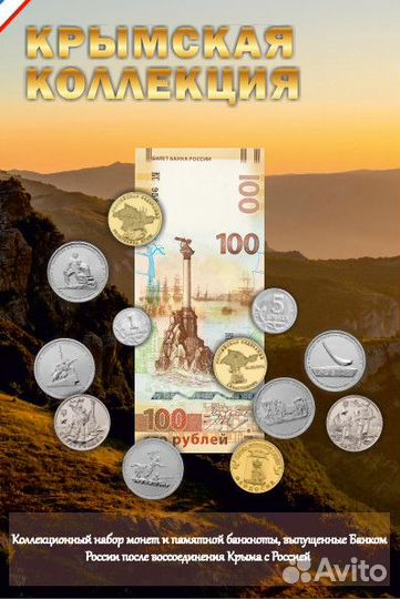 Капсульный Альбом 