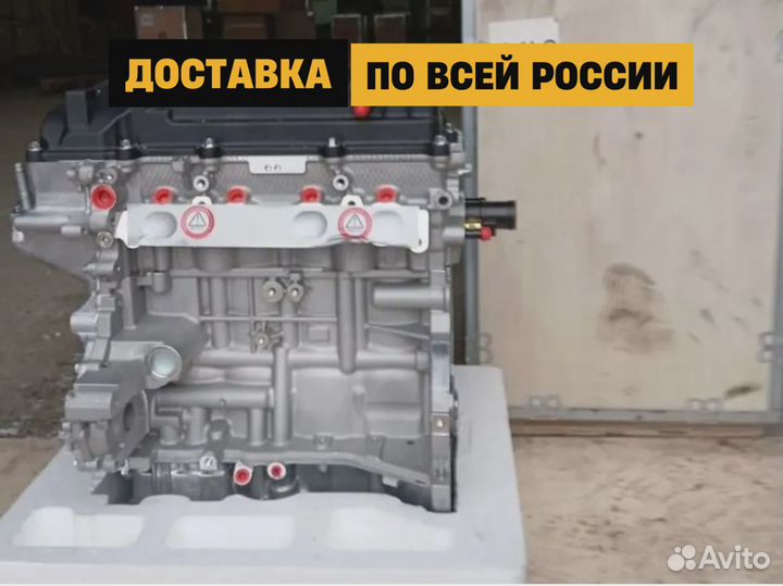 Номерной двс G4LC Hyundai Tucson 1.4L