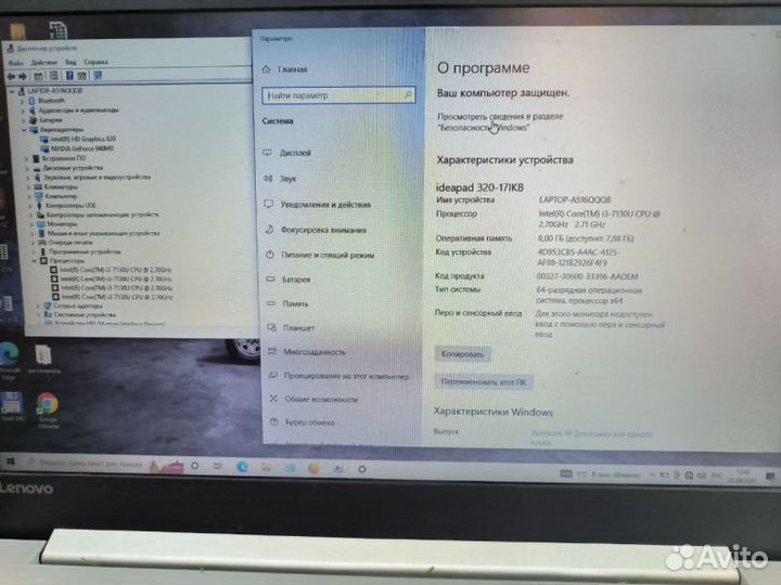 Ноутбук Lenovo 17