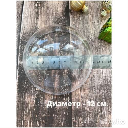 Заготовка для елочного шара с вашим фото