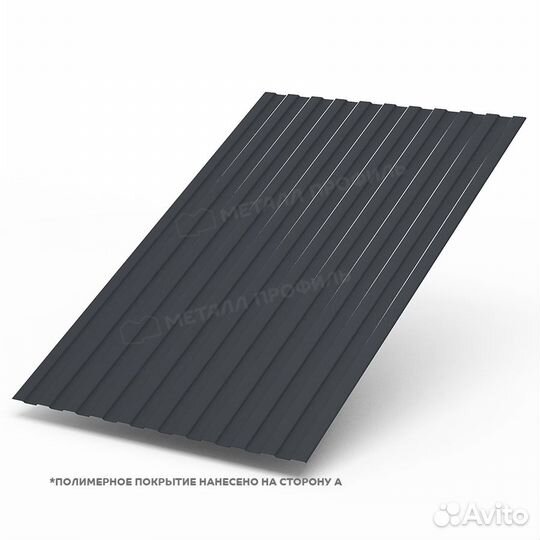 Профнастил (м2) С-8 А Полиэстер 0,45 мм, Цвет Ral 7024, Покрытие Полиэстер, Толщина металла 0,45 мм