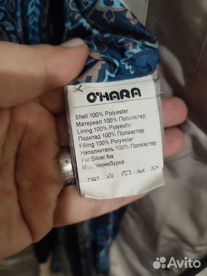 Пуховик женский