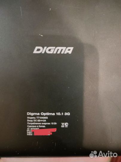 Планшет Digma 10.1