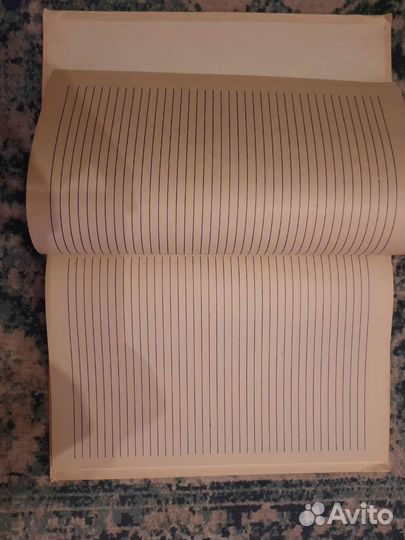 Тетрадь СССР