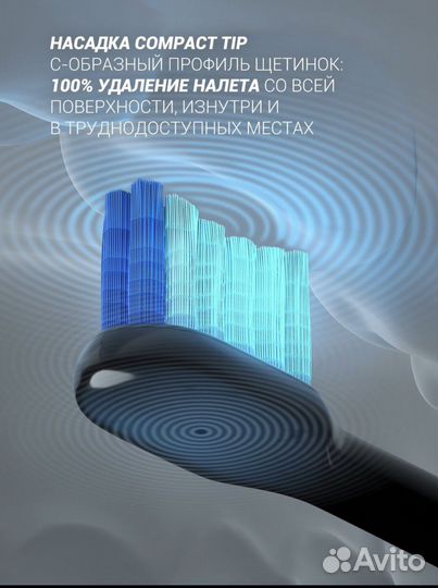 Электрическая зубная щетка