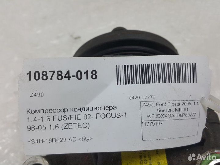 Компрессор кондиционера Ford Focus