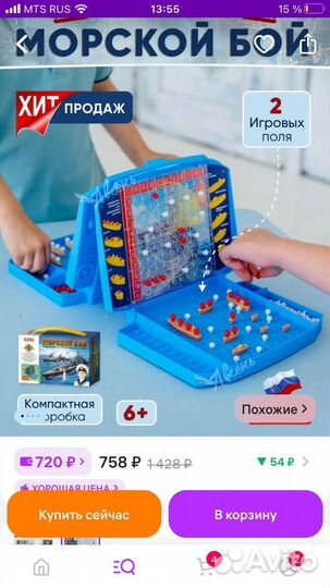Игра морской бой