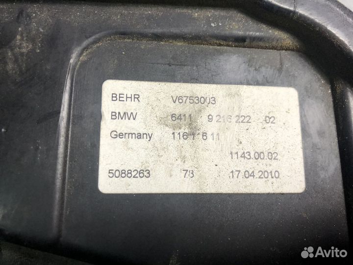 Корпус салонного фильтра BMW 550i F10 N63