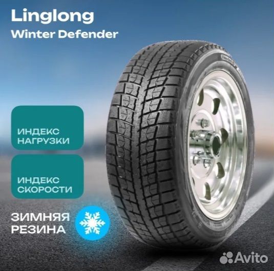Leao Winter Defender Ice I-15 SUV 235/55 R20 105S
