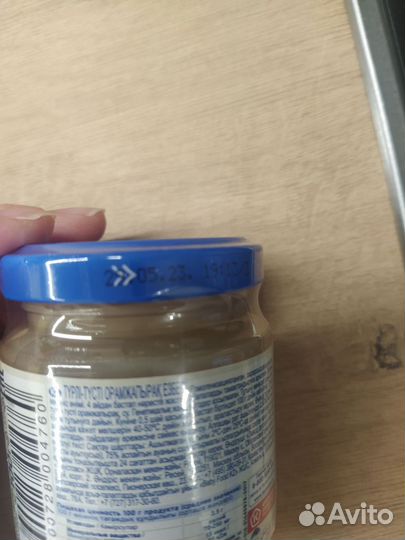 Пюре бабушкино лукошко цветная капуста и брокколи