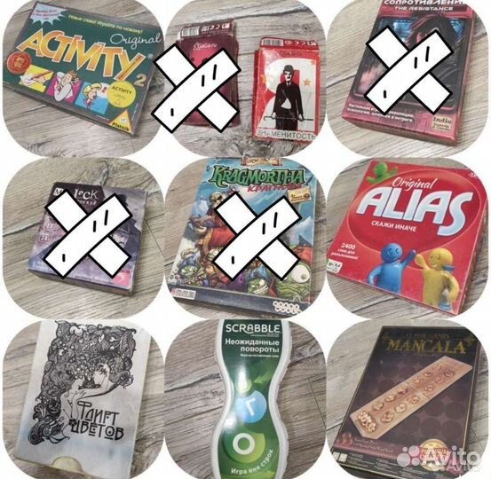 Настольные игры Активити Крокодил Монополия