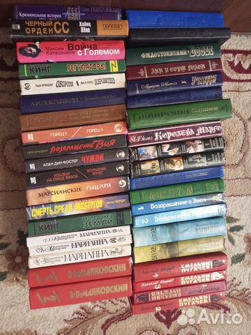 Книги разных жанров