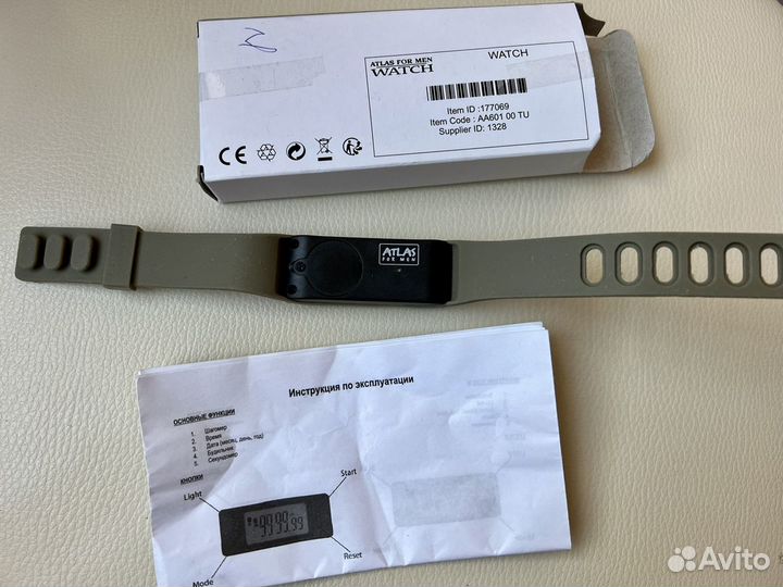 Шагомер atlas FOR MEN watch